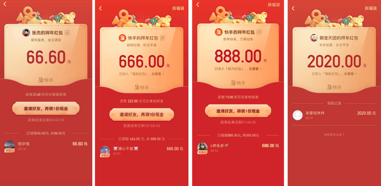 客户李先生