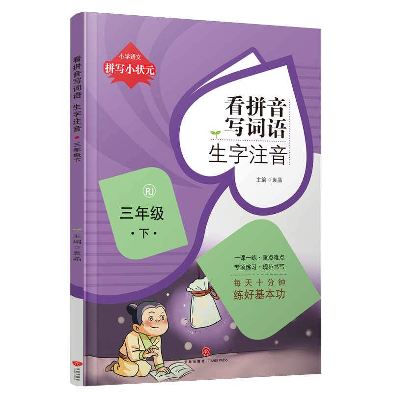 视频播放量服务图标